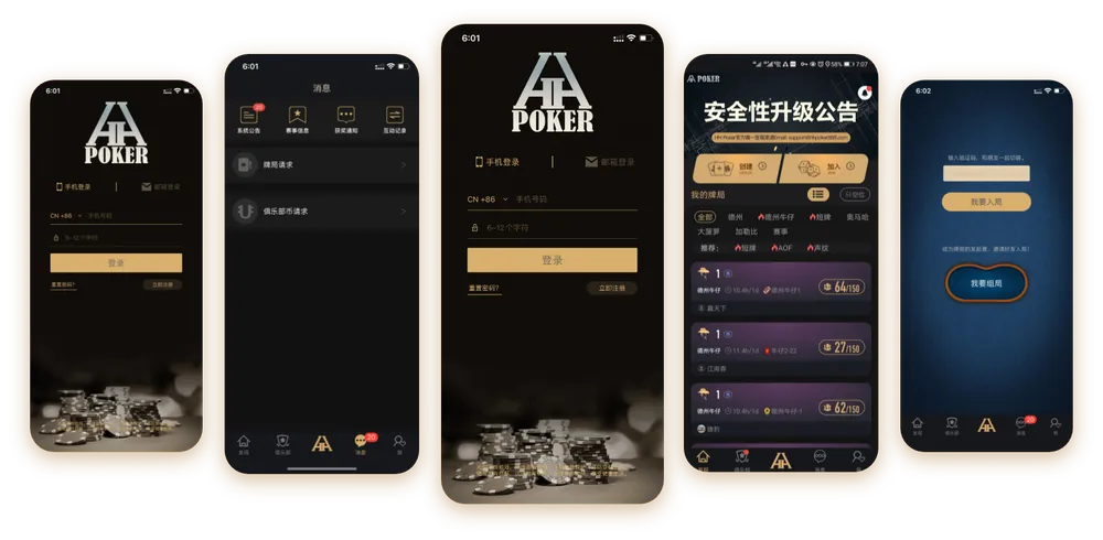 德扑圈推荐俱乐部